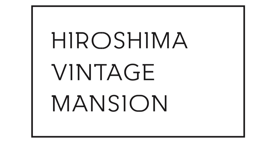 広島ビンテージマンション